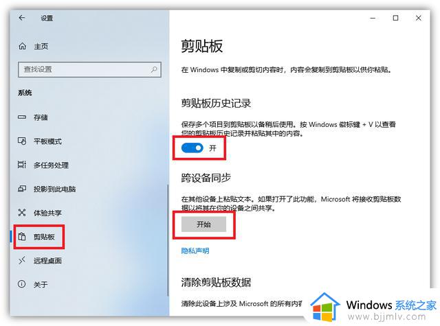 Windows系统隐藏6个实用技巧，全是黑科技，让你的电脑更好用