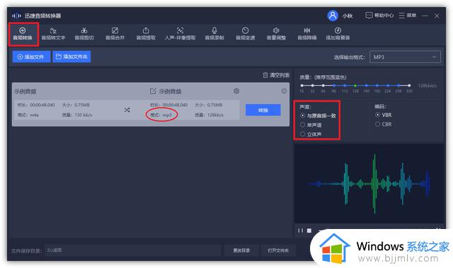 Windows系统隐藏6个实用技巧，全是黑科技，让你的电脑更好用