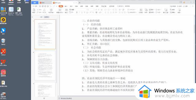 Windows系统隐藏6个实用技巧，全是黑科技，让你的电脑更好用