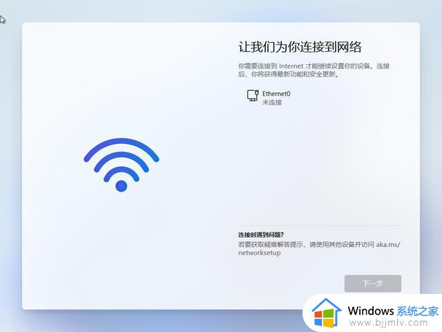 实际操作成功经验-安装Win11时跳过强制联网和登录账户