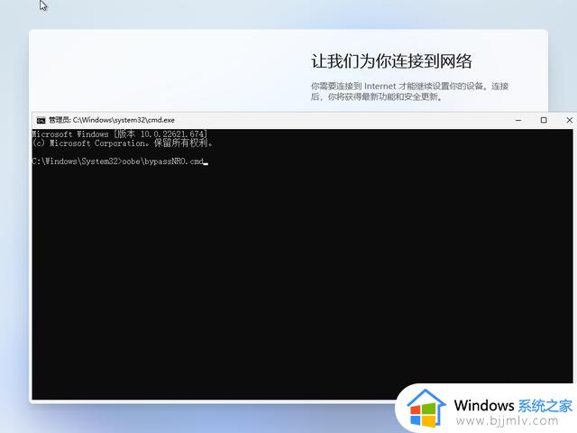 实际操作成功经验-安装Win11时跳过强制联网和登录账户