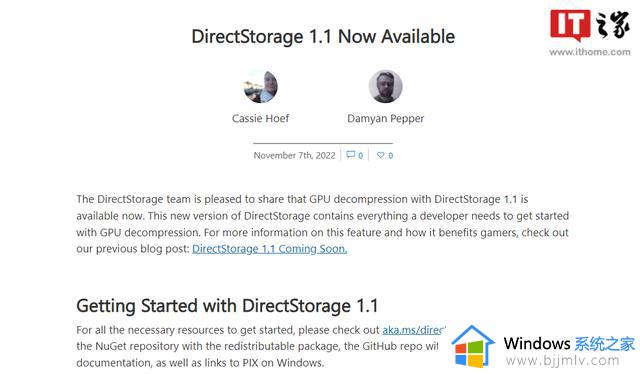 微软 Win11/10 DirectStorage 1.1 上线：支持 GPU 解压游戏资源