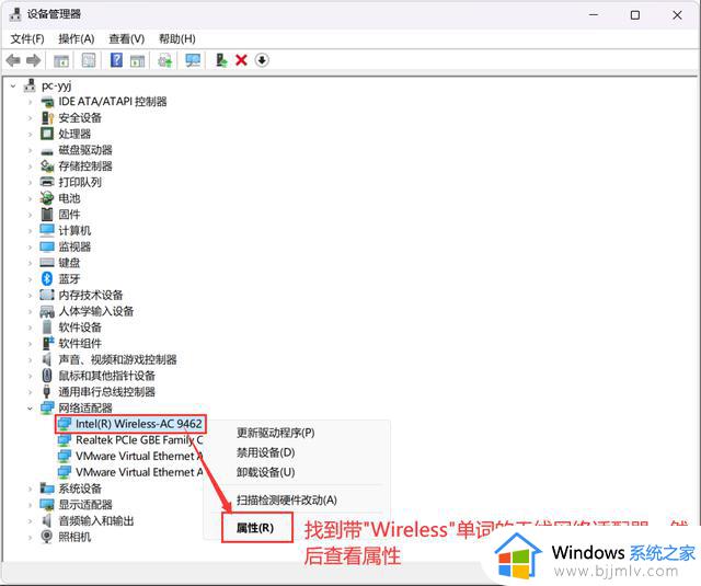 windows电脑如何解决wifi网络自动断开又自动重连