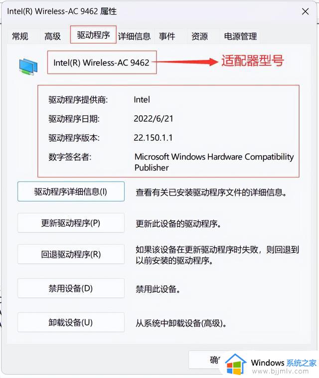 windows电脑如何解决wifi网络自动断开又自动重连