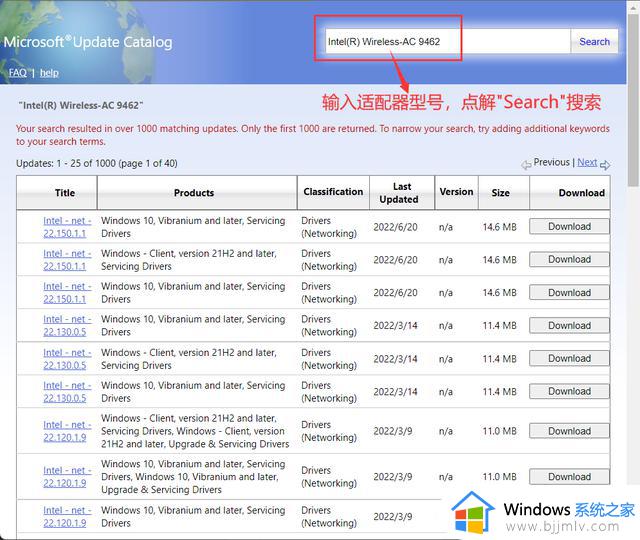 windows电脑如何解决wifi网络自动断开又自动重连