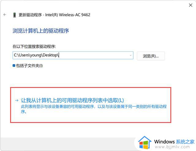 windows电脑如何解决wifi网络自动断开又自动重连