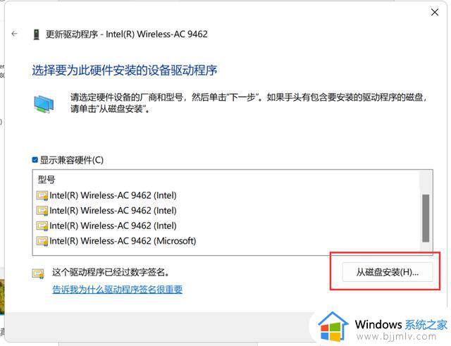 windows电脑如何解决wifi网络自动断开又自动重连