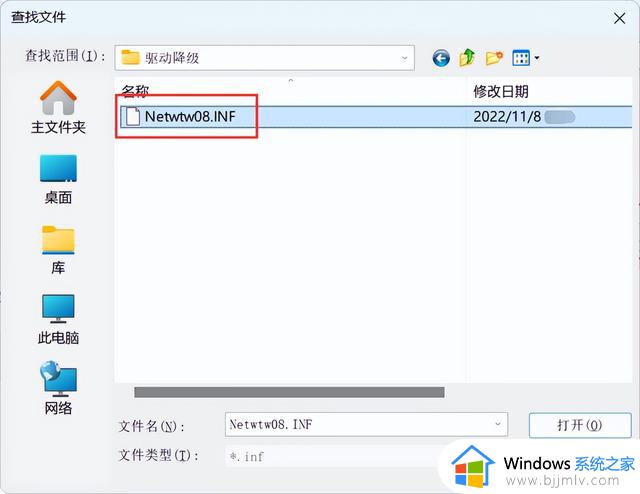 windows电脑如何解决wifi网络自动断开又自动重连