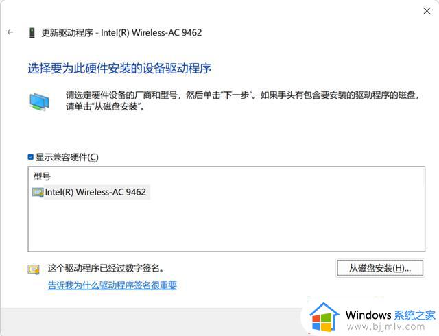 windows电脑如何解决wifi网络自动断开又自动重连