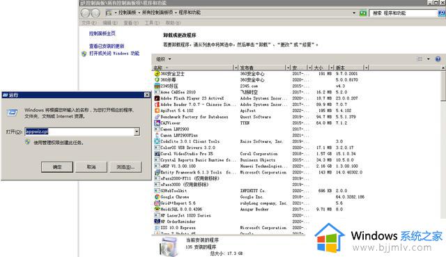 电脑win7中那些使用最频繁的命令原来这么丝滑，太顺手了