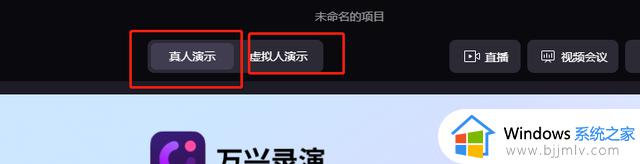 win10录屏软件用什么好？分享：一款win10支持的录屏软件，超好用