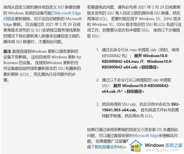 微软发布 Win10 KB5019959 补丁，部分版本迎来更新调整