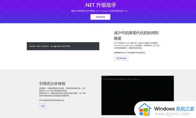 微软 .NET 7 正式发布