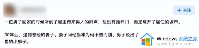 没有一定网龄可能都不认识这玩意儿——微软小助手大眼夹