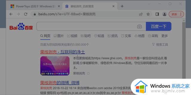 调教Windows，果然还得看微软总部