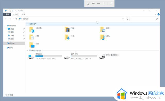 调教Windows，果然还得看微软总部