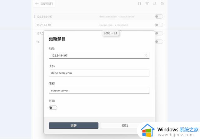 调教Windows，果然还得看微软总部