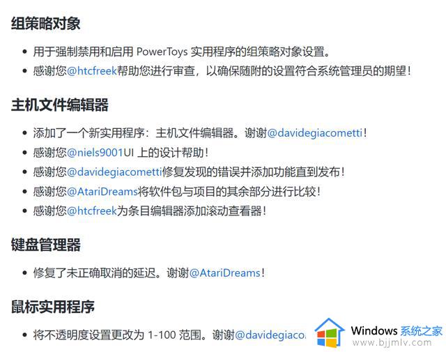 调教Windows，果然还得看微软总部