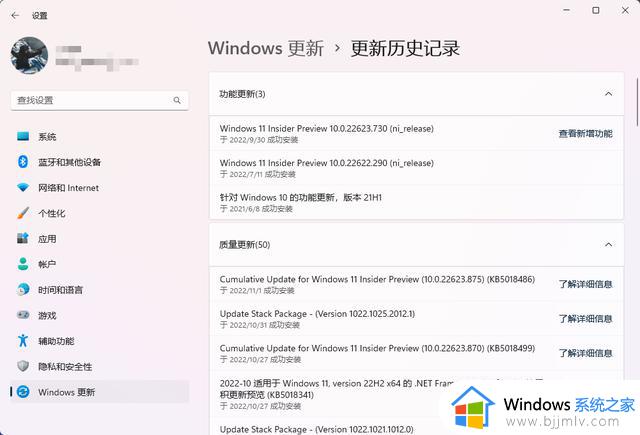 解锁Win11隐藏功能，居然藏着一个Win10