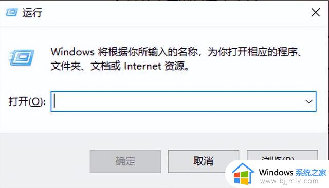 记忆几个Windows常用的运行命令