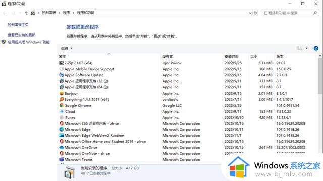 记忆几个Windows常用的运行命令