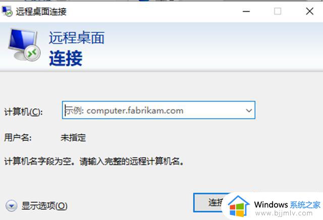 记忆几个Windows常用的运行命令