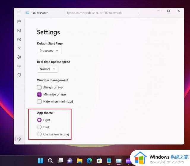 Windows 11 22H2即将推出的任务管理器新功能抢先看