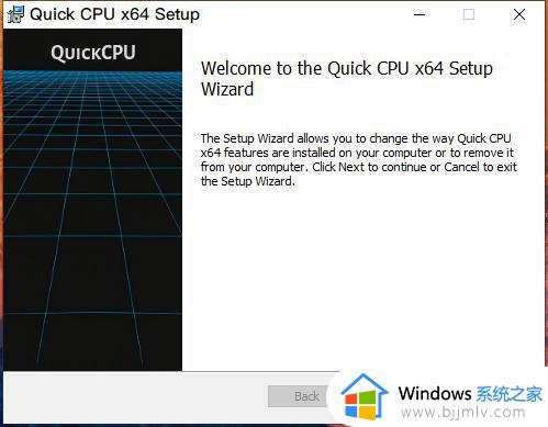 让windows10支持大小核CPU（i7-12700）