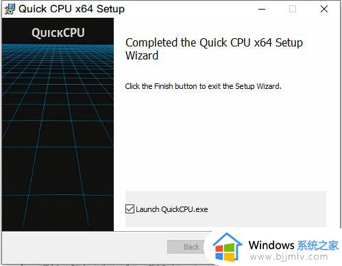 让windows10支持大小核CPU（i7-12700）