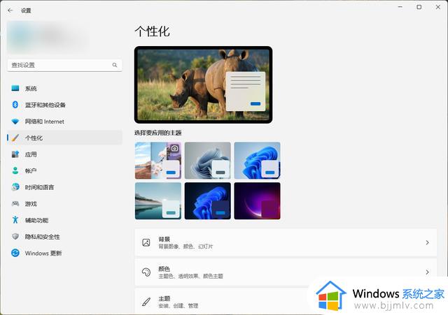 Windows 11 22H2的新功能，你想知道的都在这儿