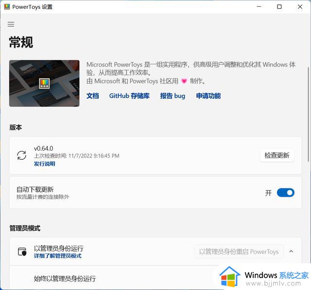 Windows系统这个我们每天使用的工具，其实还有很多「隐藏功能」