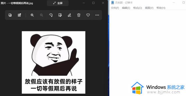 Windows系统这个我们每天使用的工具，其实还有很多「隐藏功能」