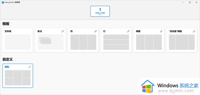 Windows系统这个我们每天使用的工具，其实还有很多「隐藏功能」