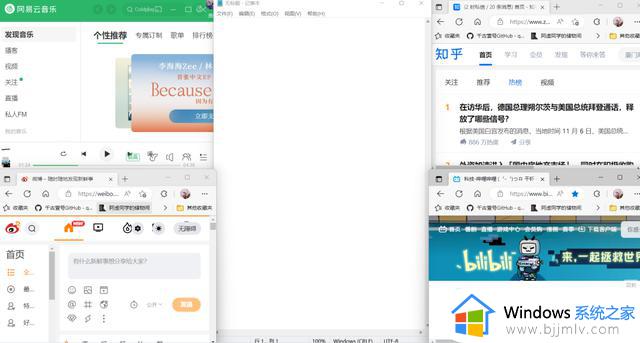 Windows系统这个我们每天使用的工具，其实还有很多「隐藏功能」