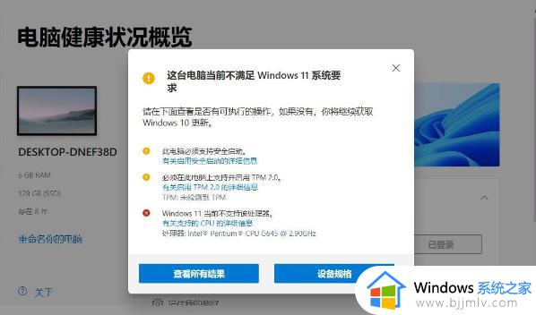 Win11要凉？安装率远不如Win7、XP，为什么不建议升级？