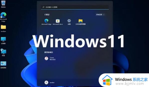 Win11要凉？安装率远不如Win7、XP，为什么不建议升级？