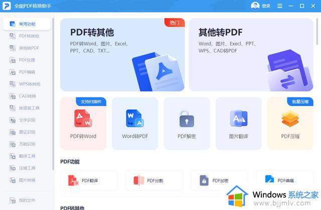 为什么那么多人在怀念Windows10？这6个功能让我有了答案