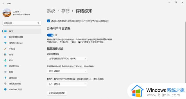 分享8款让你惊艳的免费Windows电脑系统工具