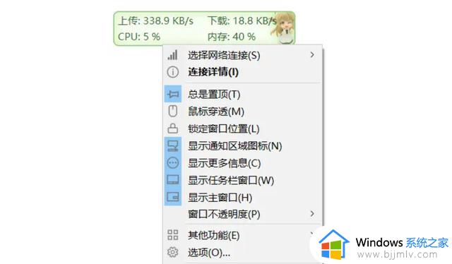 分享8款让你惊艳的免费Windows电脑系统工具