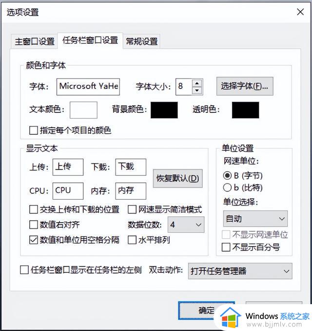 分享8款让你惊艳的免费Windows电脑系统工具