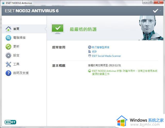 分享8款让你惊艳的免费Windows电脑系统工具