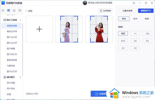 Windows系统暗藏玄机，这4个都是黑科技，学会后秒变高手