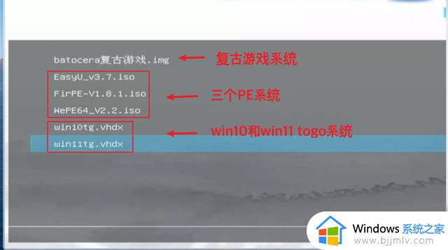 U盘也来玩all in boom，Windows，PE，复古游戏机一锅烩