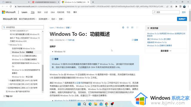 U盘也来玩all in boom，Windows，PE，复古游戏机一锅烩