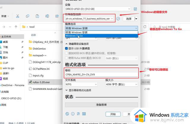 U盘也来玩all in boom，Windows，PE，复古游戏机一锅烩