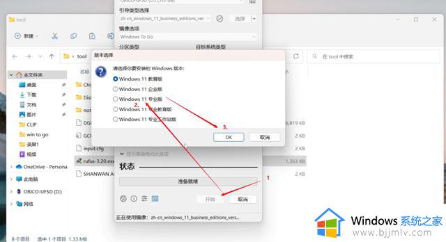 U盘也来玩all in boom，Windows，PE，复古游戏机一锅烩