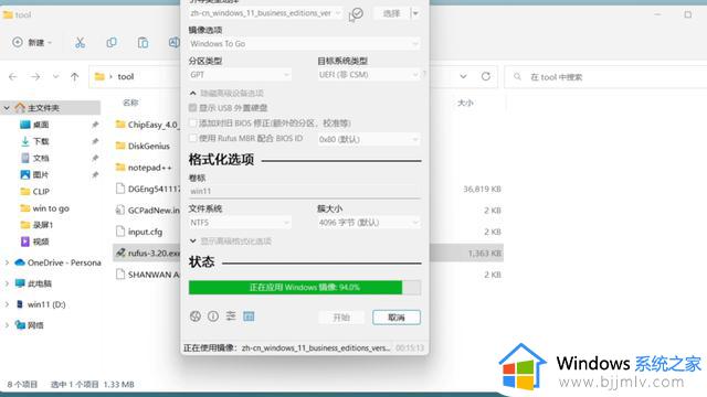 U盘也来玩all in boom，Windows，PE，复古游戏机一锅烩