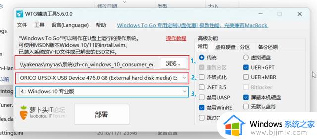 U盘也来玩all in boom，Windows，PE，复古游戏机一锅烩