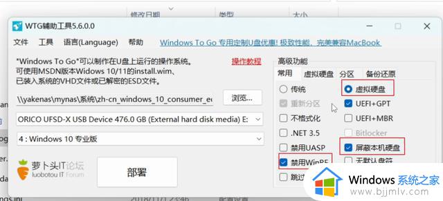 U盘也来玩all in boom，Windows，PE，复古游戏机一锅烩