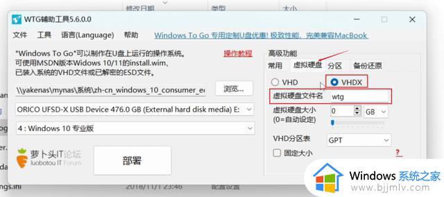 U盘也来玩all in boom，Windows，PE，复古游戏机一锅烩